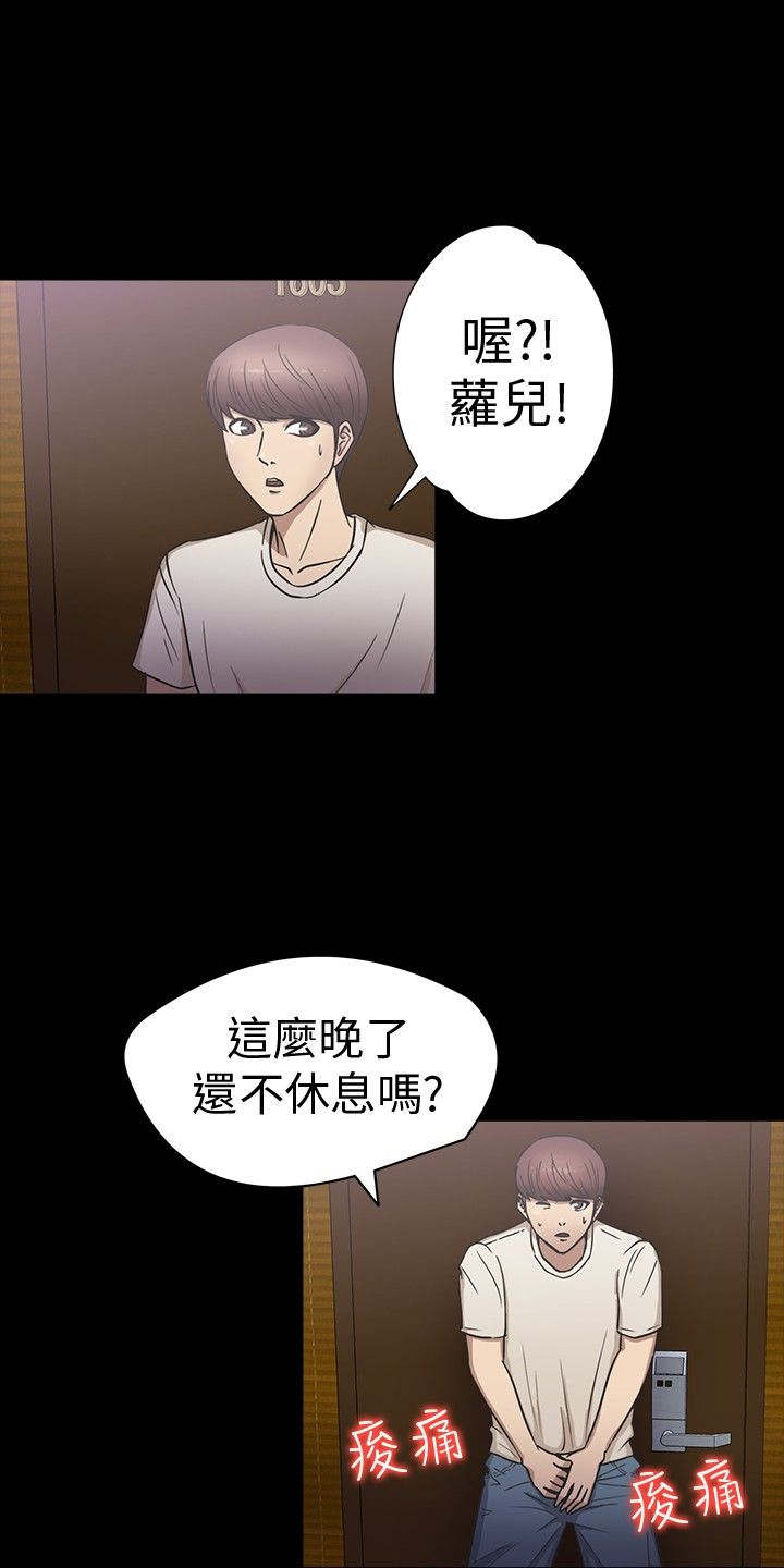 第17章：灯塔2