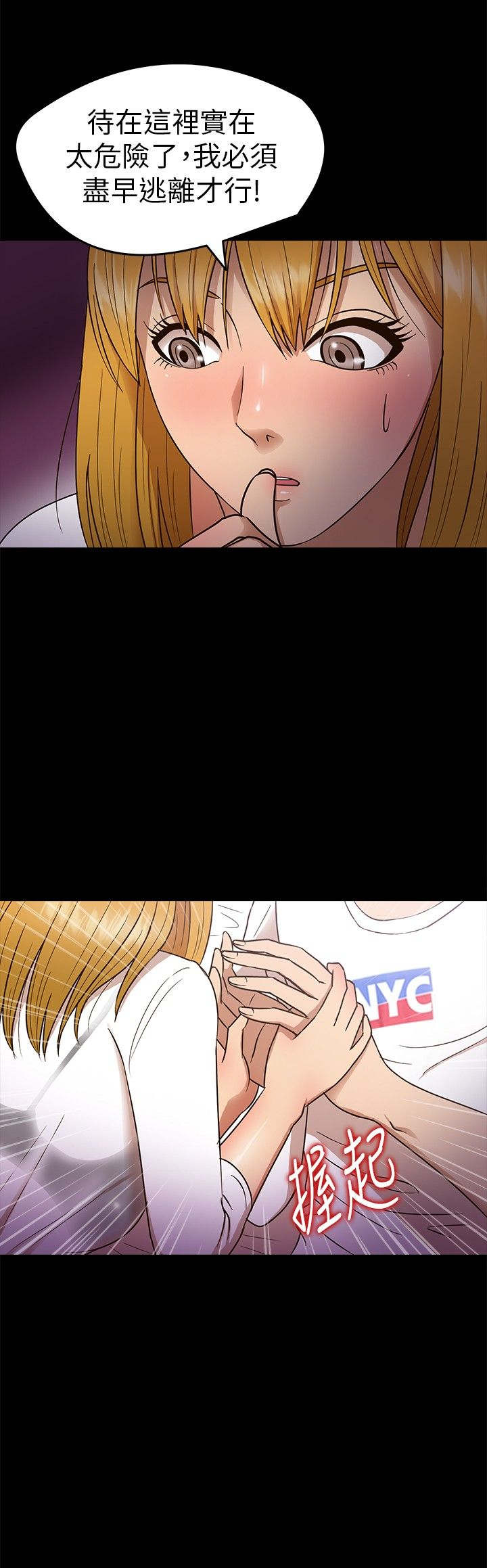 第10章：不安12