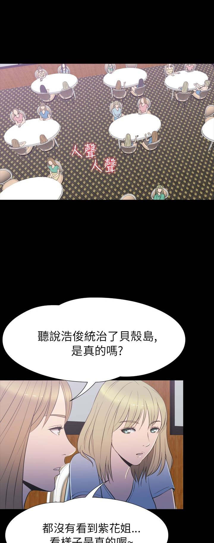 第32章：结束10