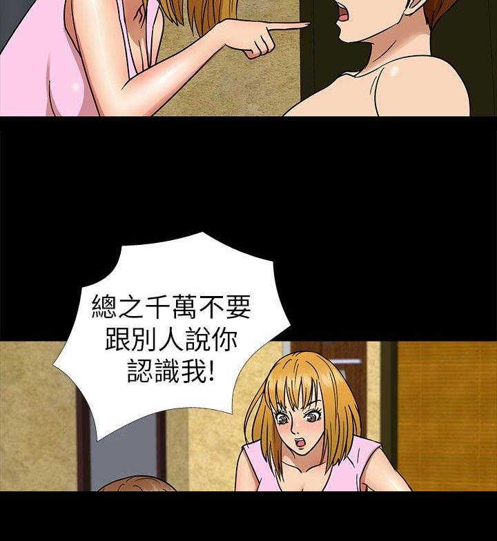 第6章：围观11