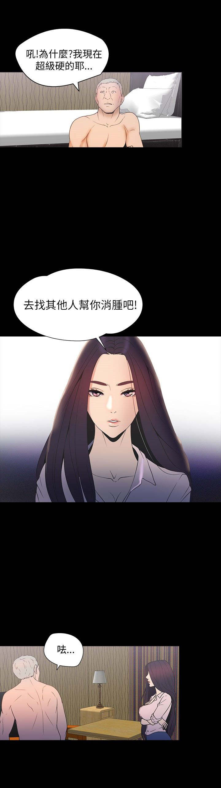 第27章：商讨15