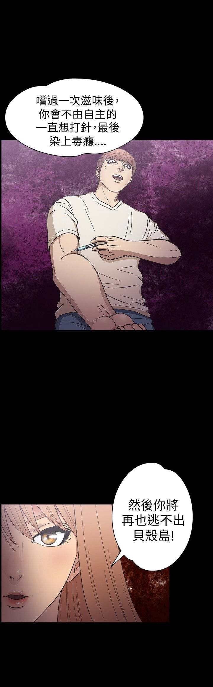 第17章：灯塔6