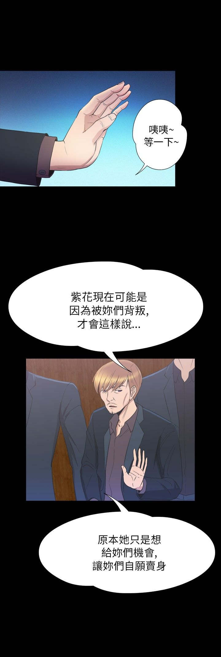 第33章：真相9