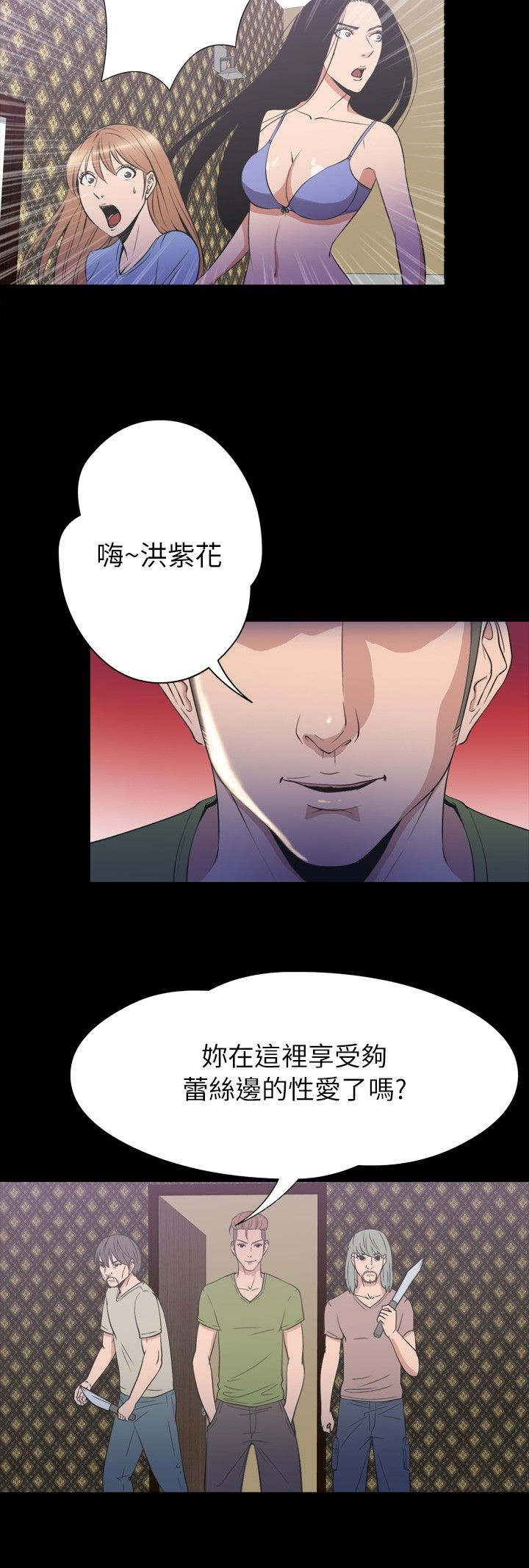第31章：拯救22