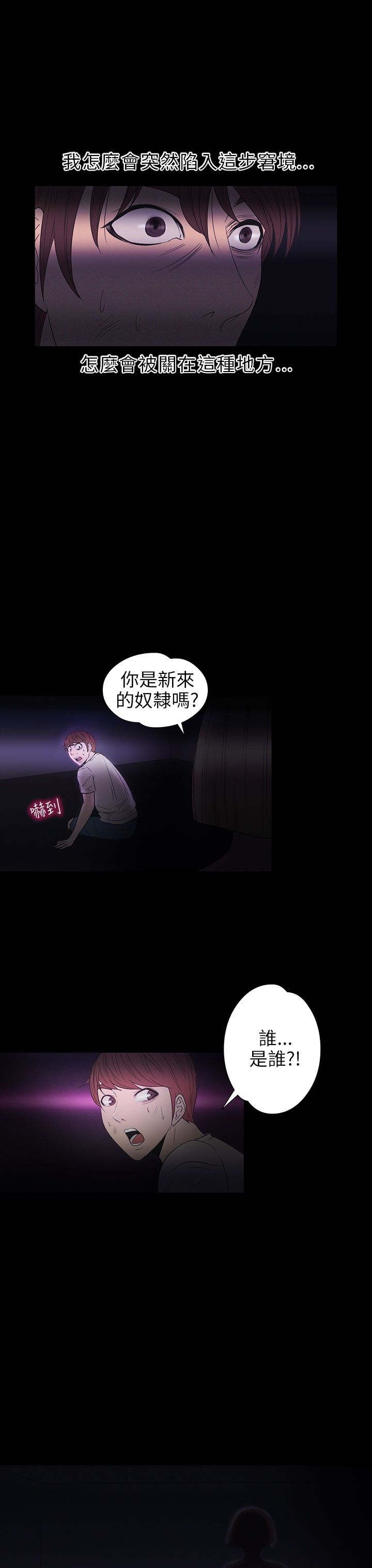 第25章：合作31