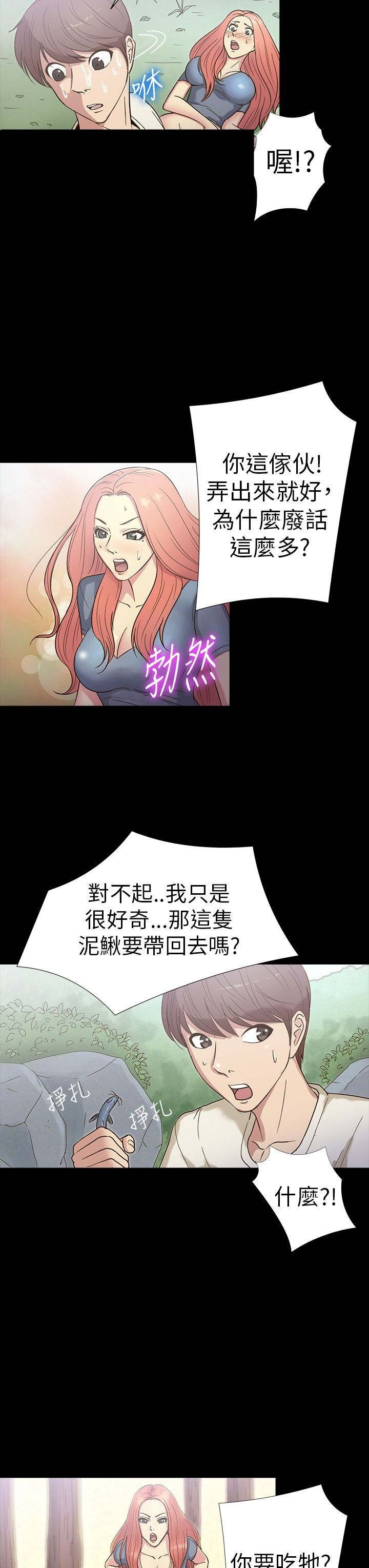 第13章：发现11