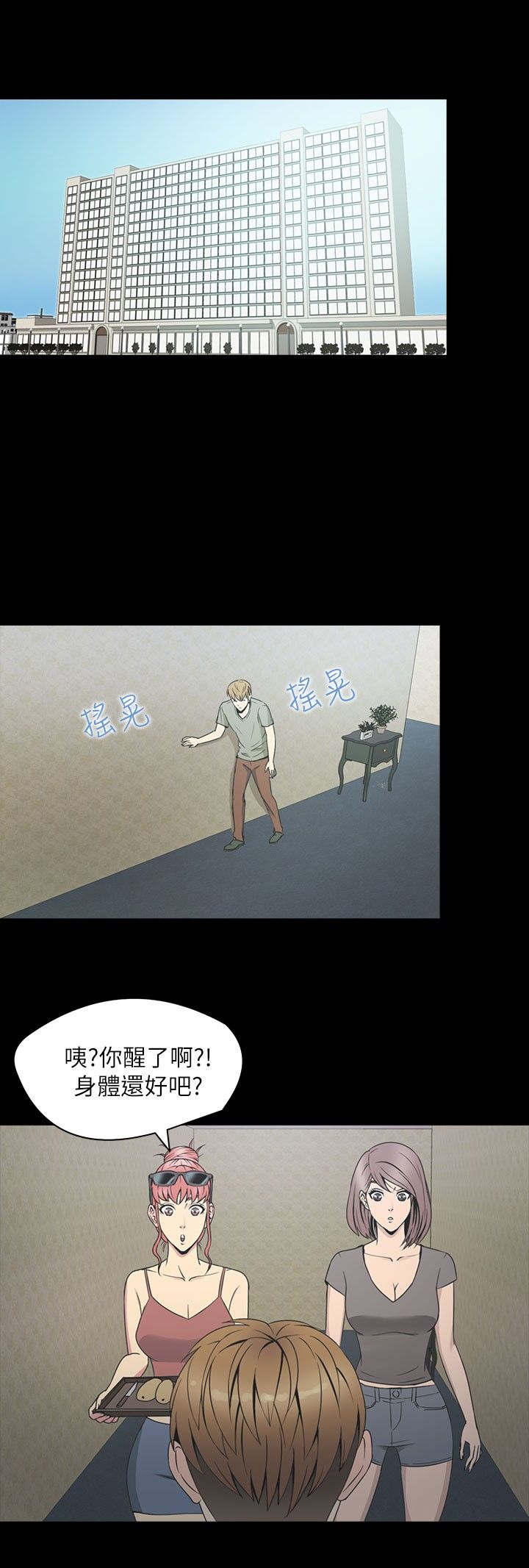 第21章：囚禁0