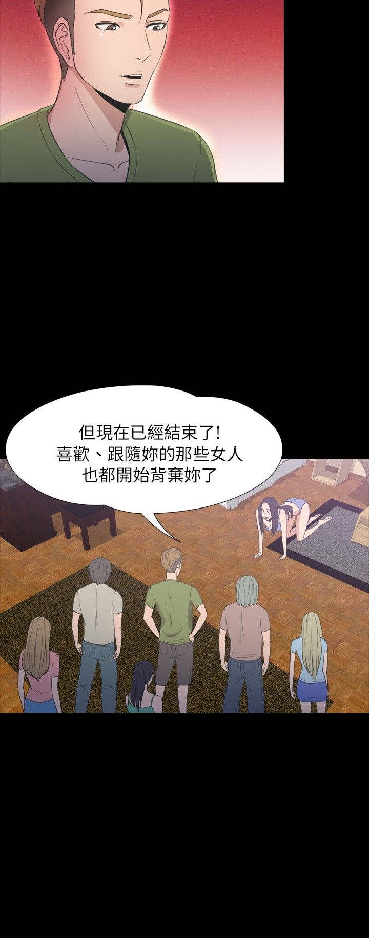 第31章：拯救27