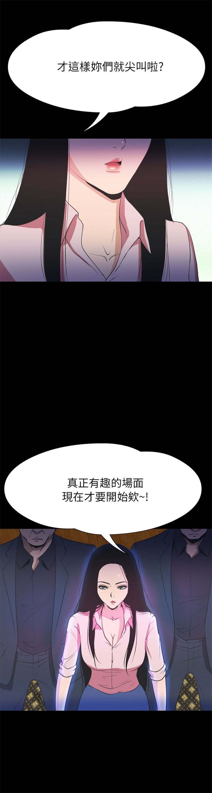 第32章：结束28