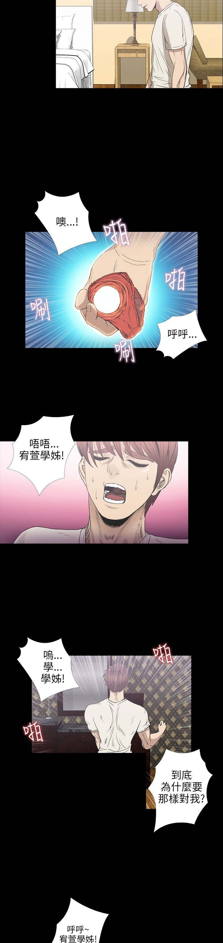 第24章：一样12