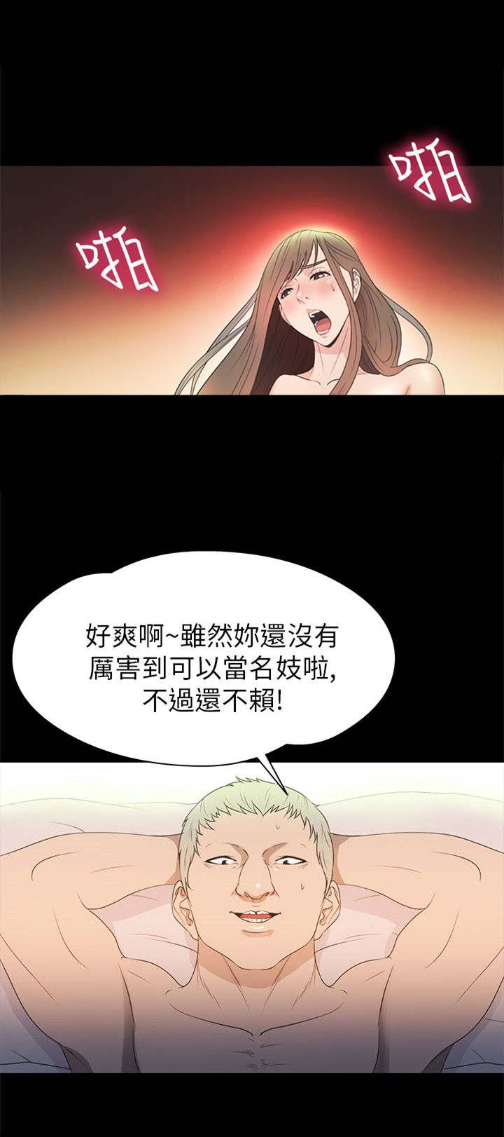 第27章：商讨1