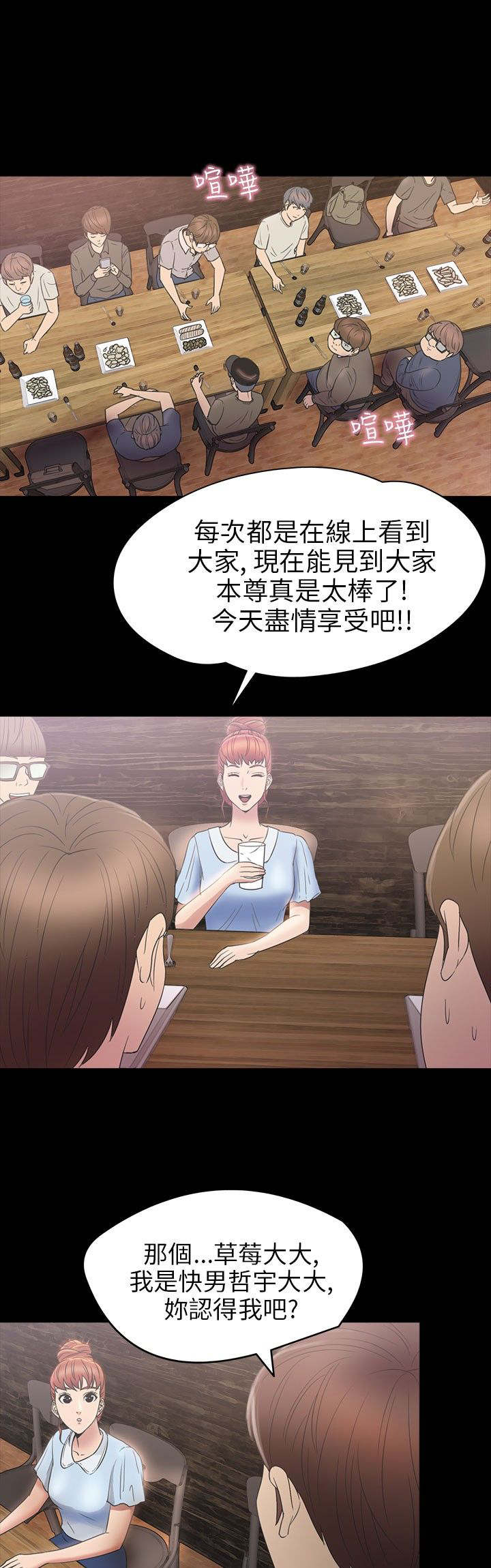 第25章：合作11