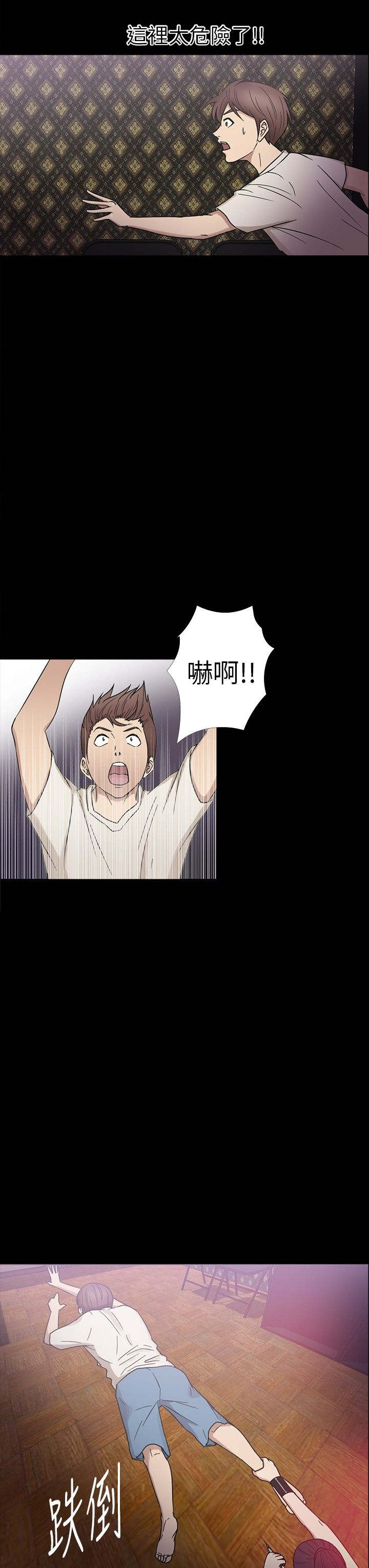 第16章：殴打17
