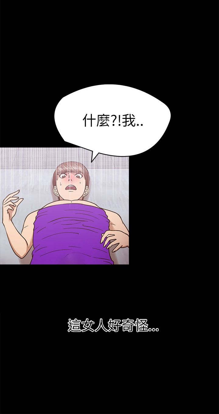 第9章：祈求10