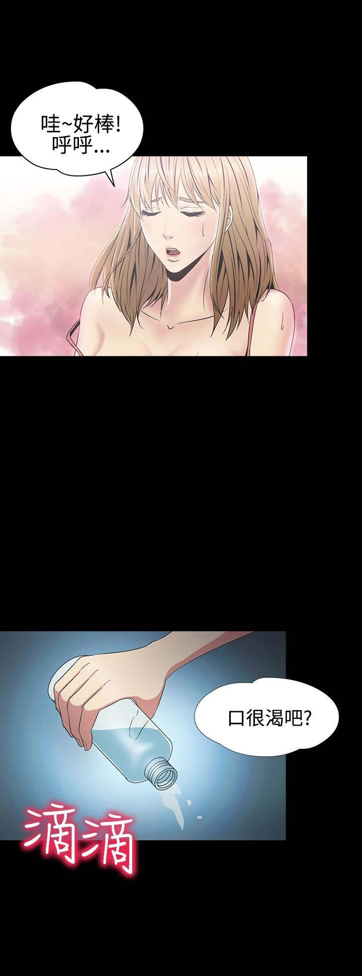 第23章：骗人15