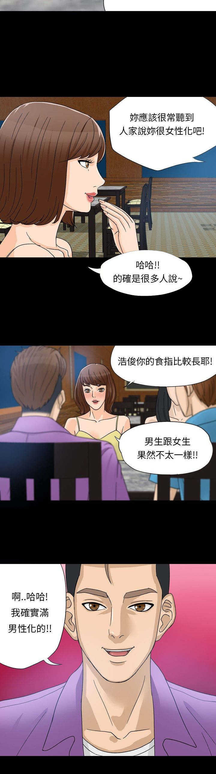 第1章：海难4