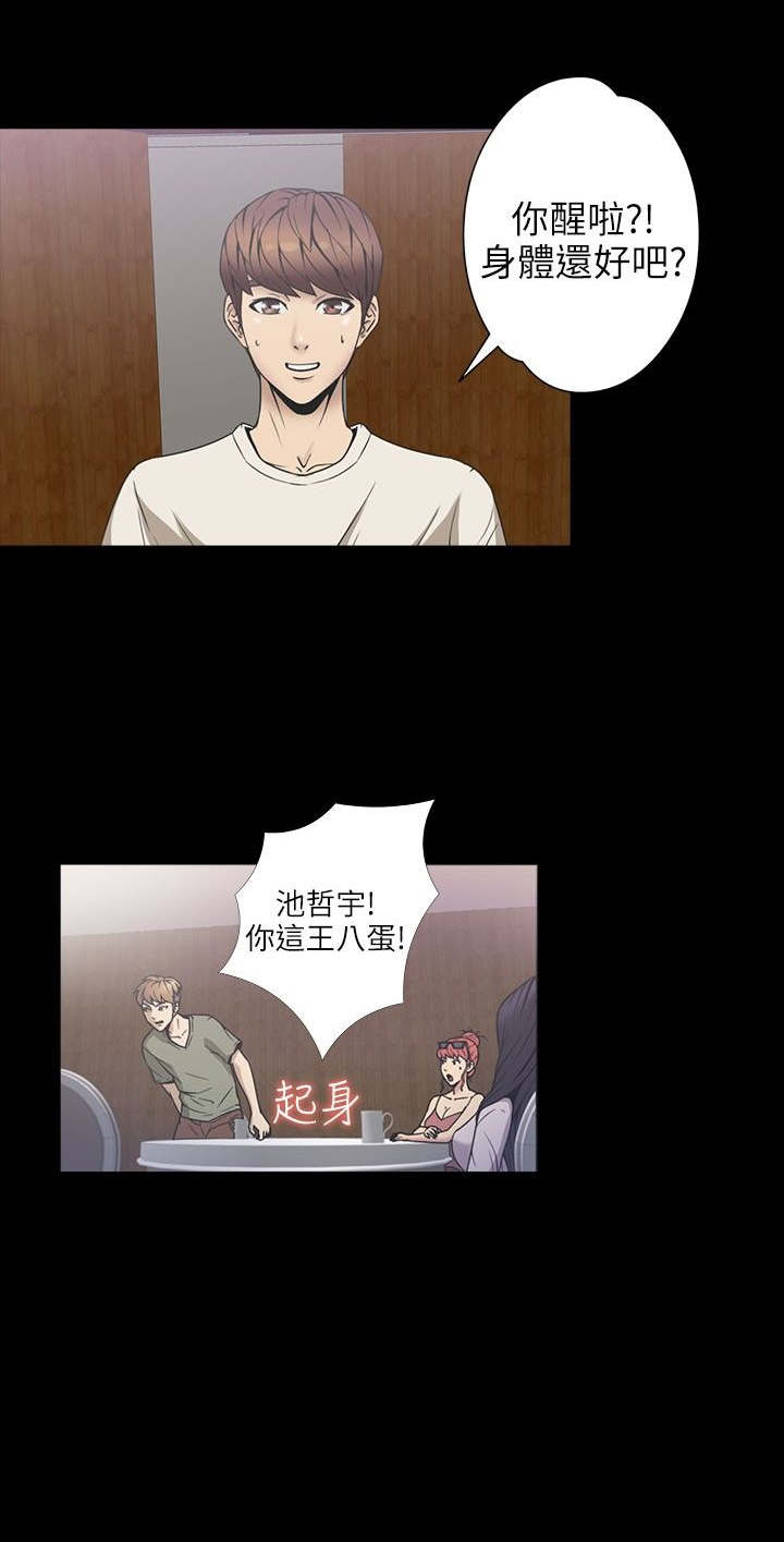 第22章：喝水0
