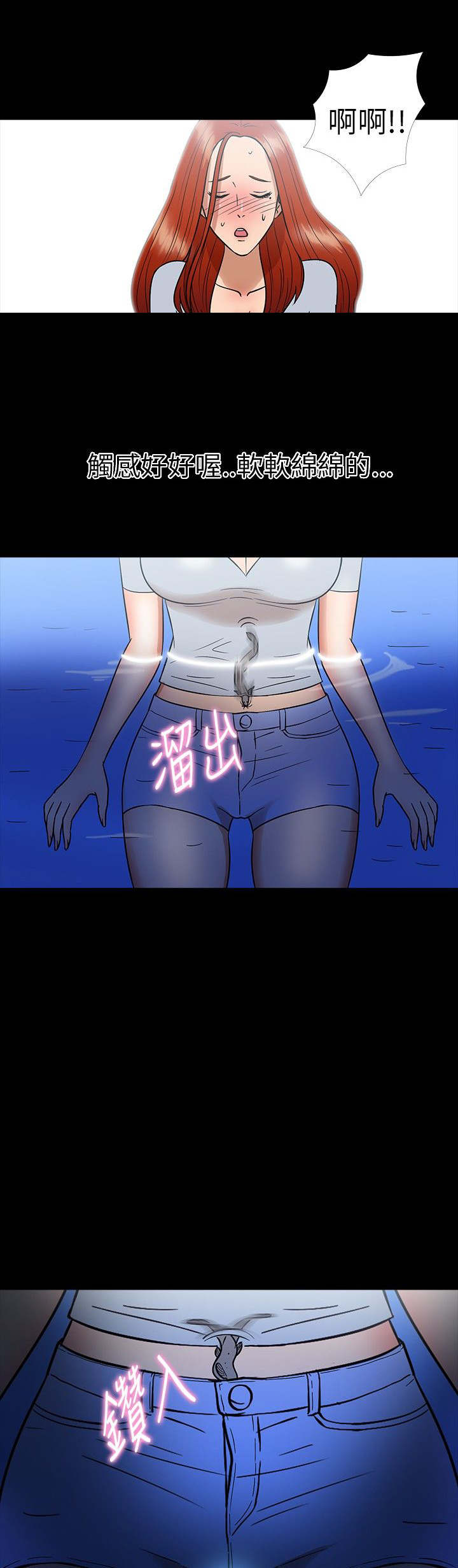 第12章：聚餐13