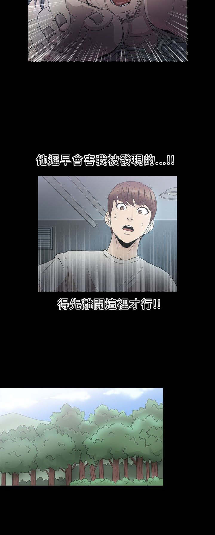 第23章：骗人34