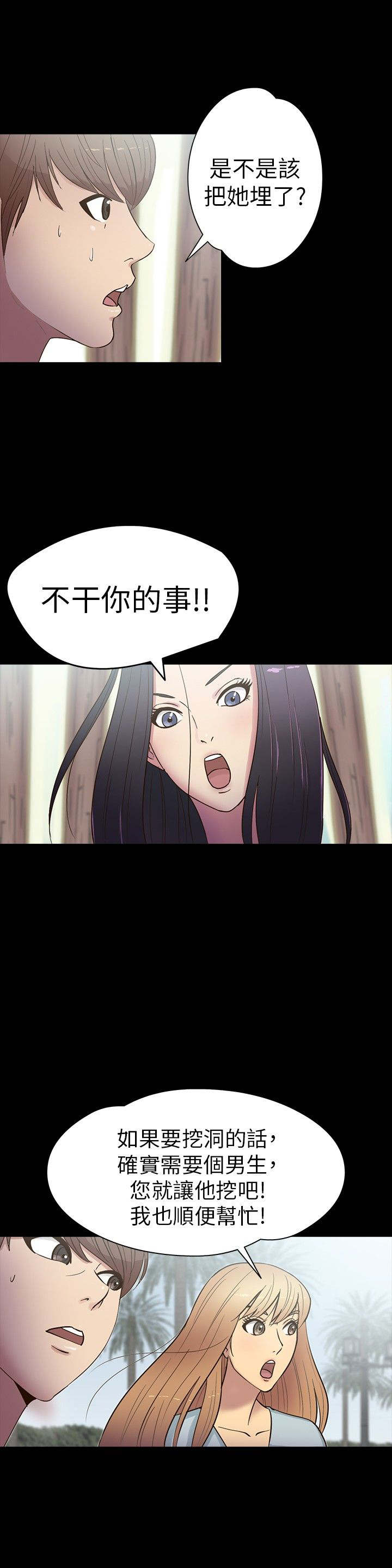第14章：机遇7