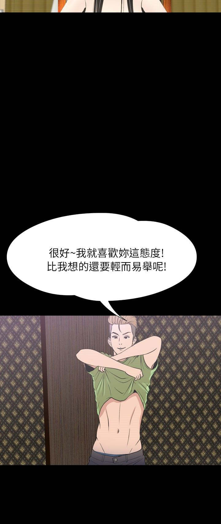 第32章：结束7