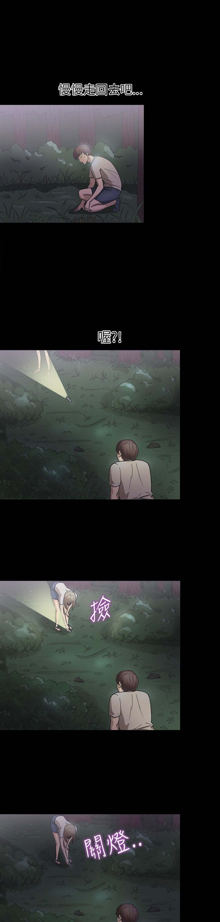 第18章：囚犯3