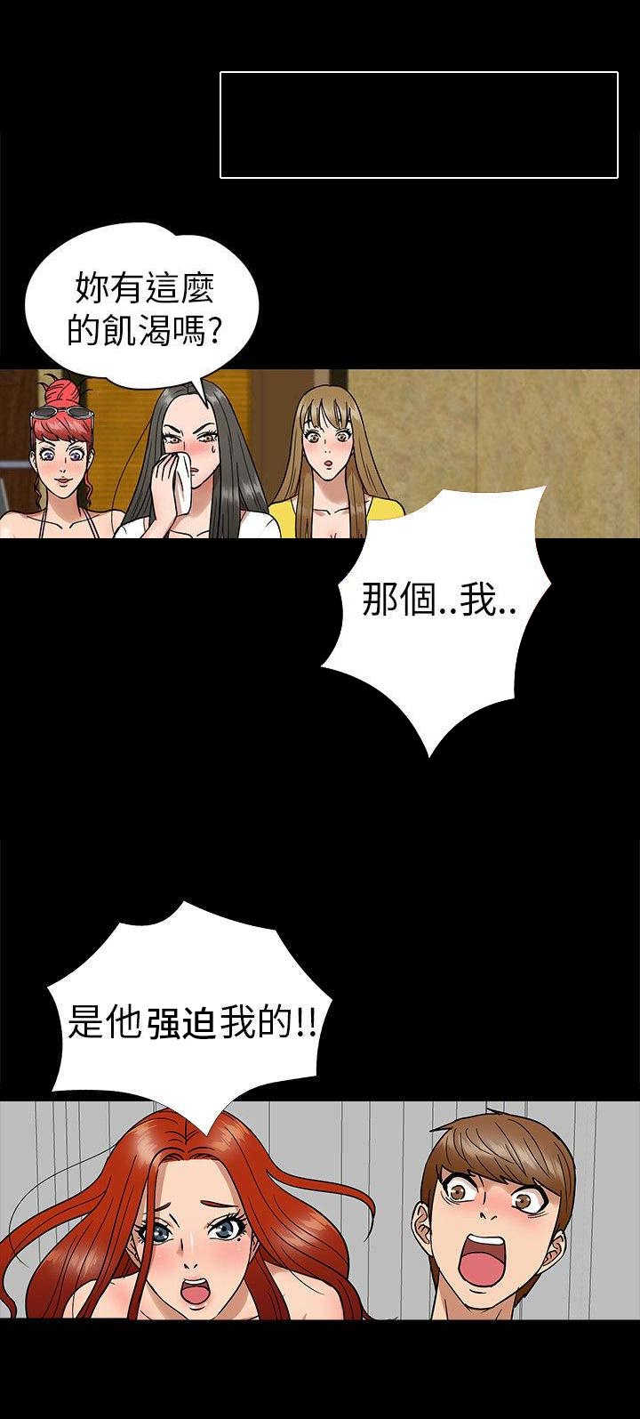 第6章：围观2