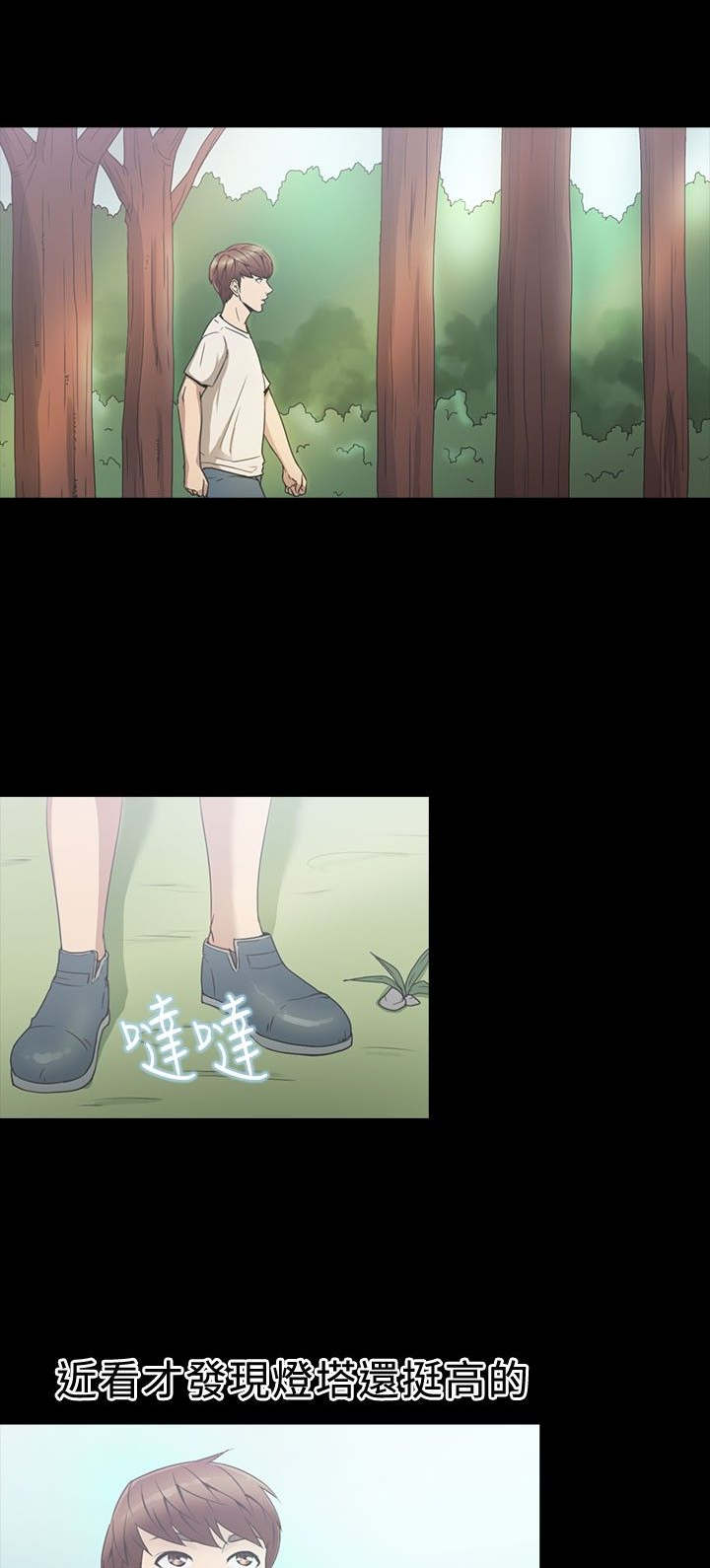 第23章：骗人0