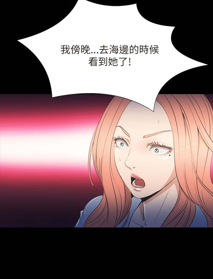 第35章：终结21