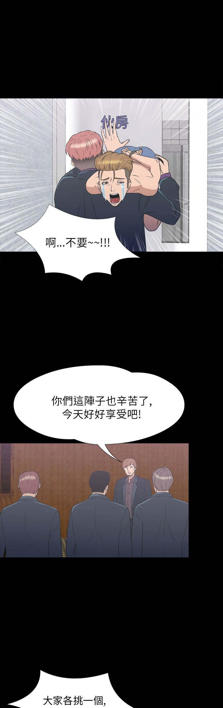 第33章：真相18