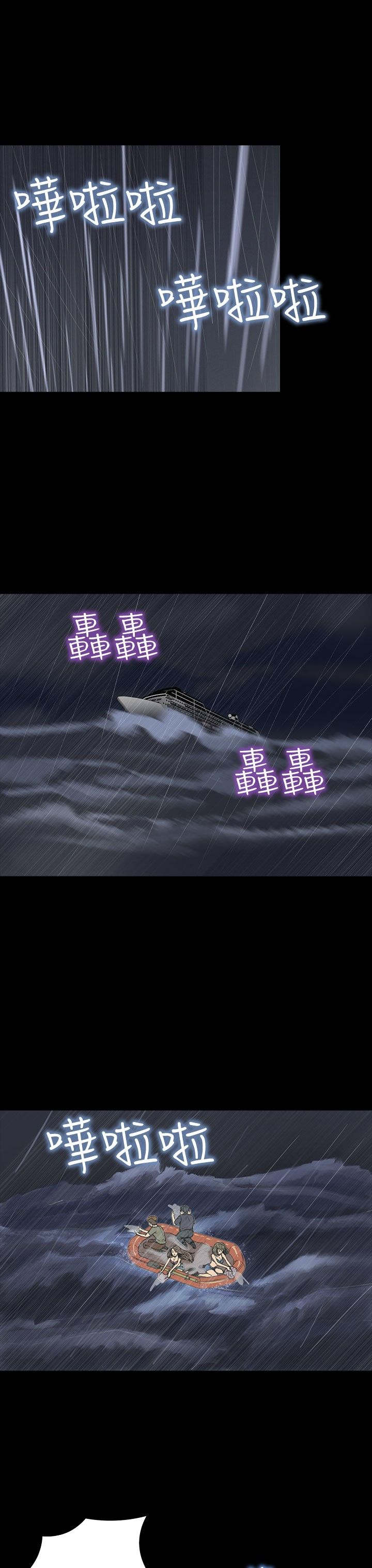 第22章：喝水3