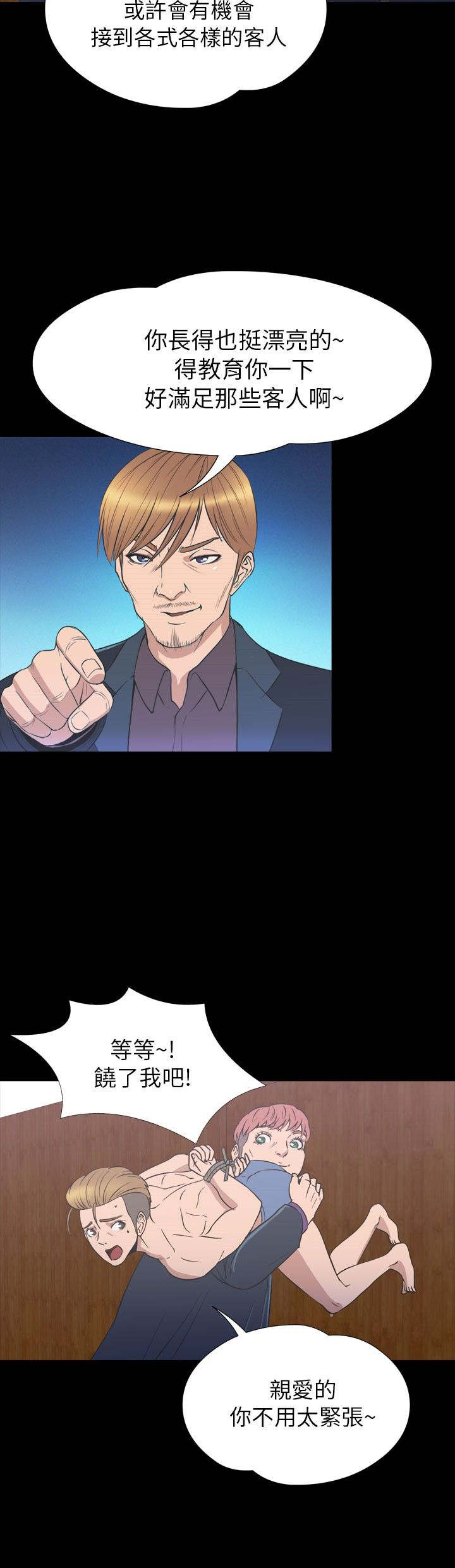 第33章：真相17
