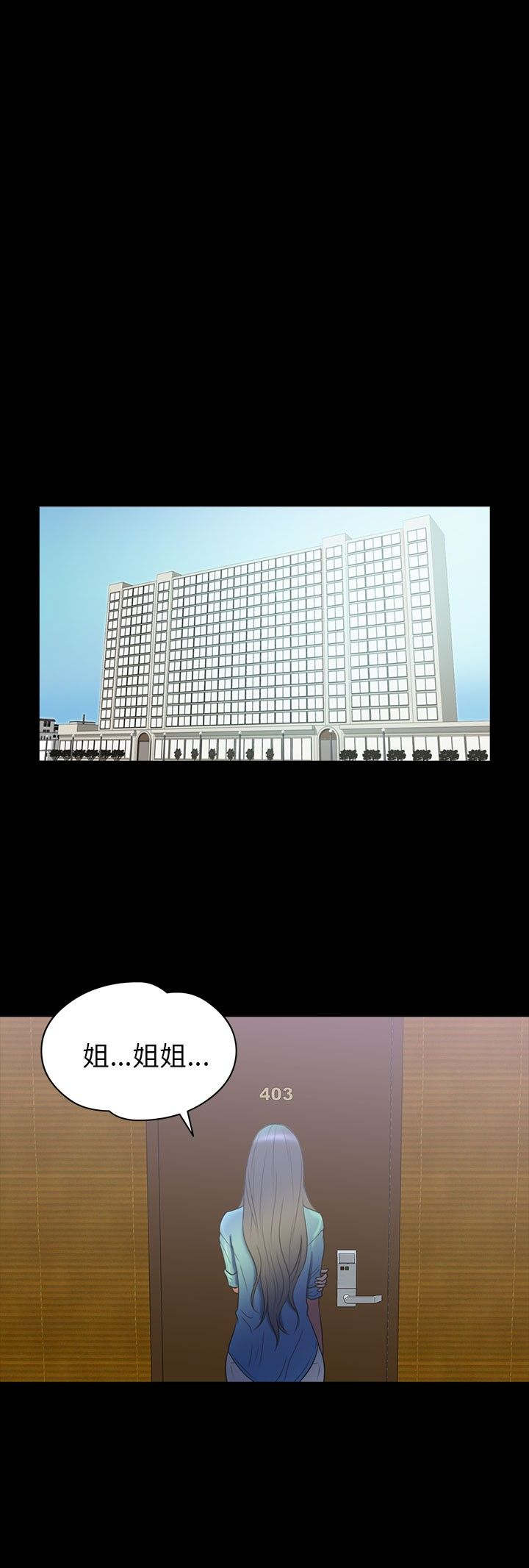 第28章：强求4