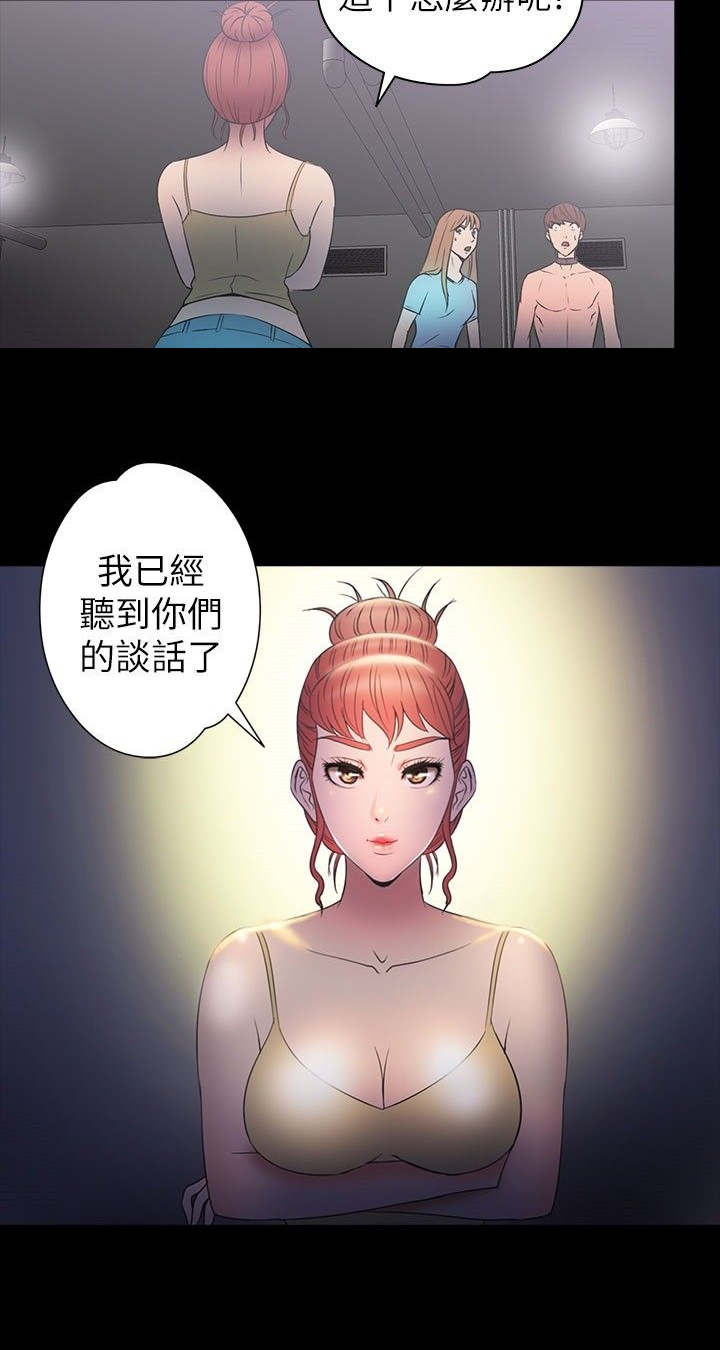 第28章：强求14