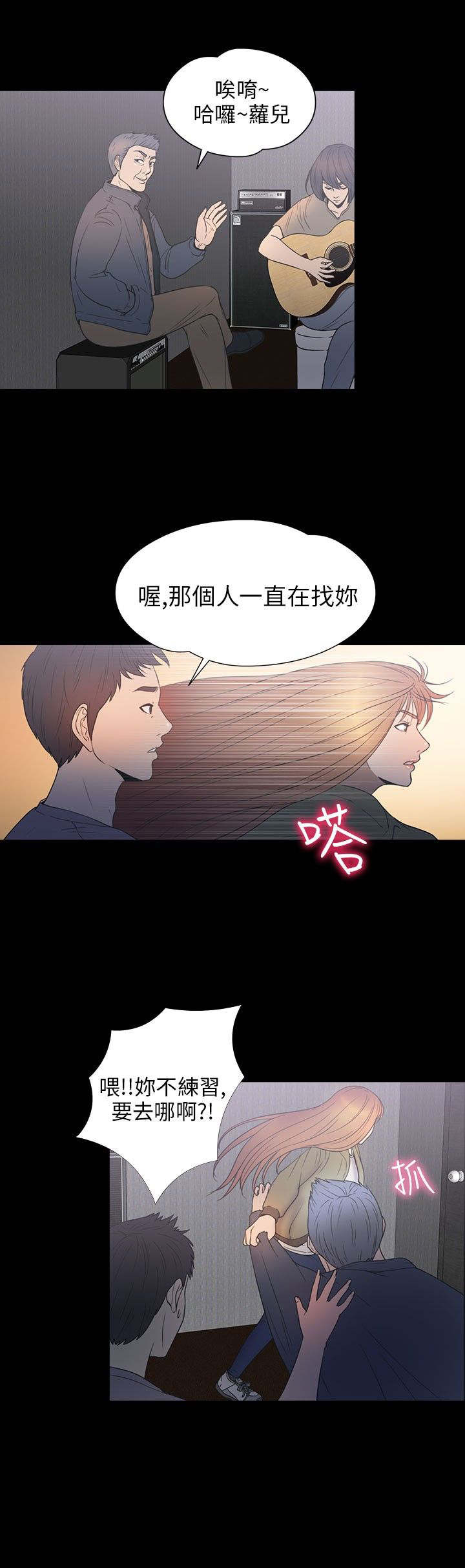 第26章：钥匙27