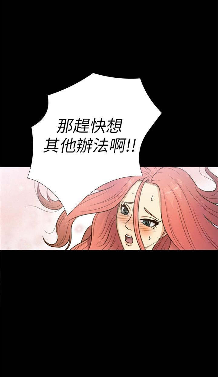 第13章：发现4