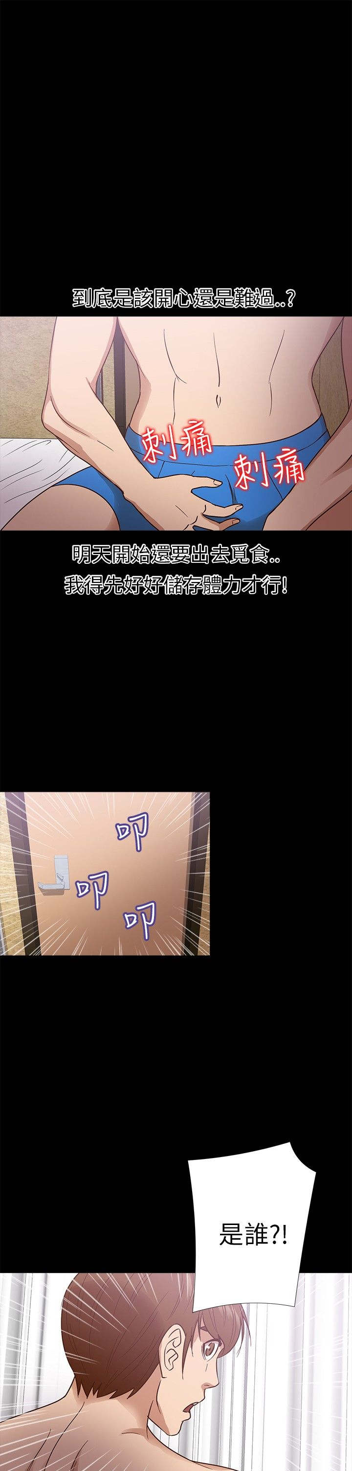 第9章：祈求21