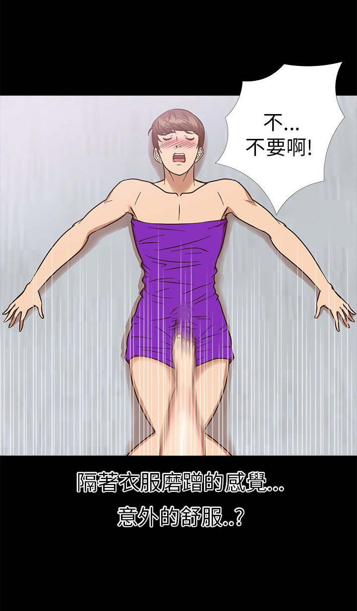 第9章：祈求15