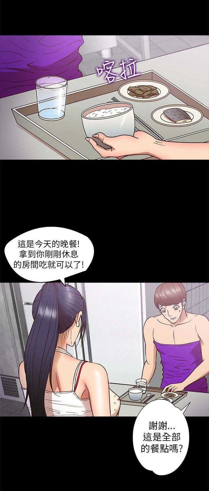 第8章：秘密8
