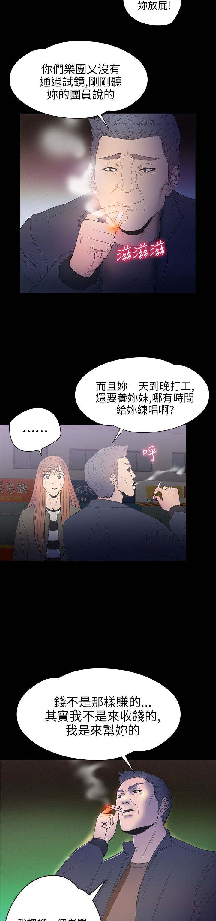 第26章：钥匙30