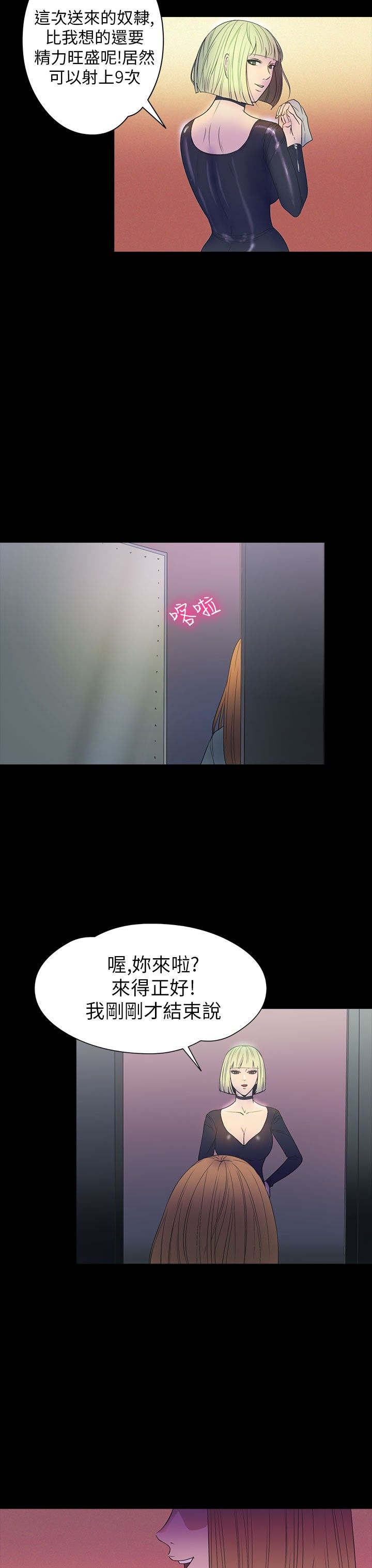 第26章：钥匙12