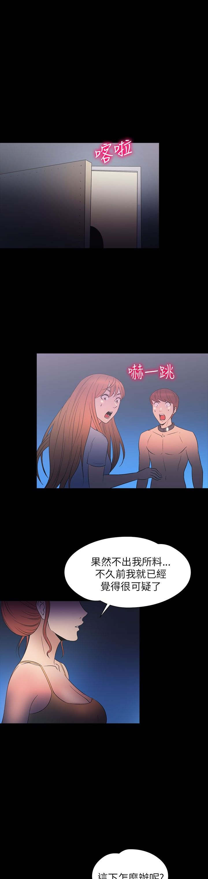 第28章：强求13