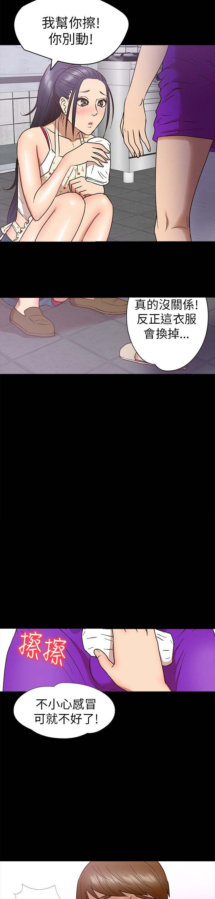 第9章：祈求2