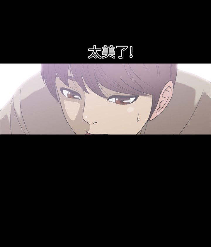 第18章：囚犯13