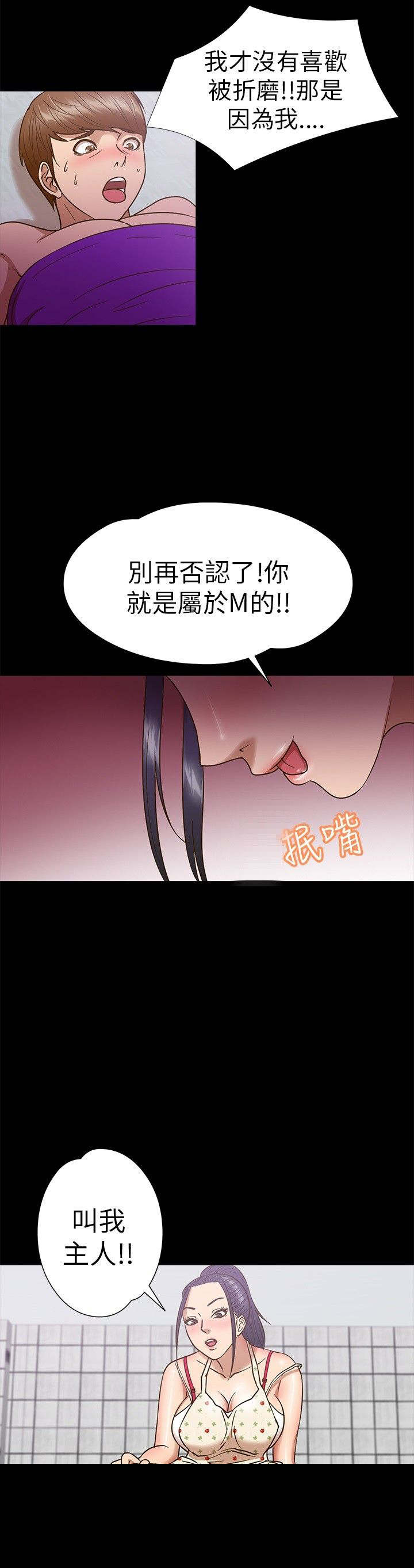 第9章：祈求9