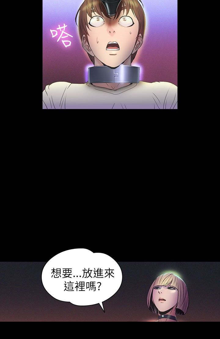 第26章：钥匙4