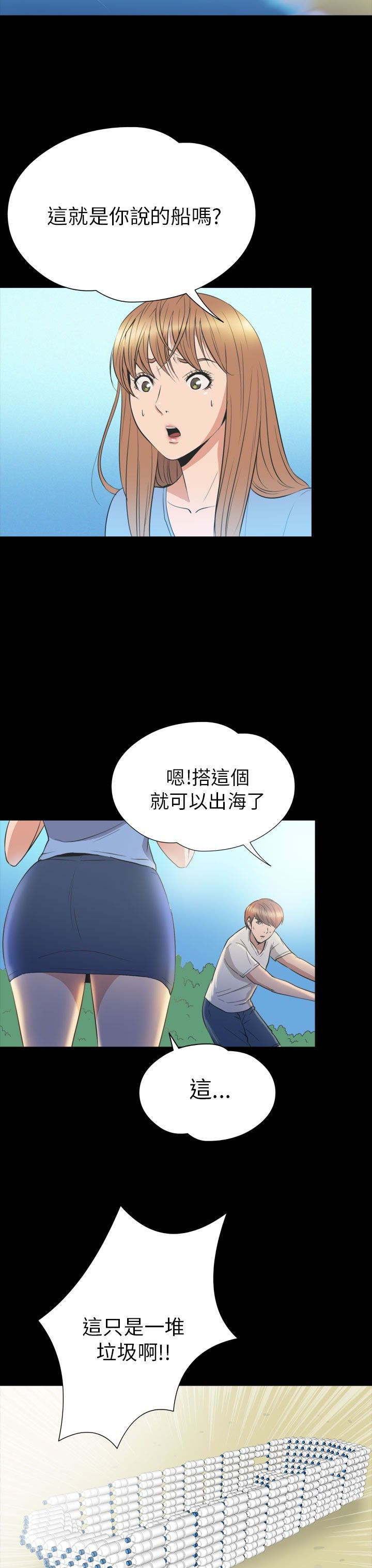 第33章：真相23