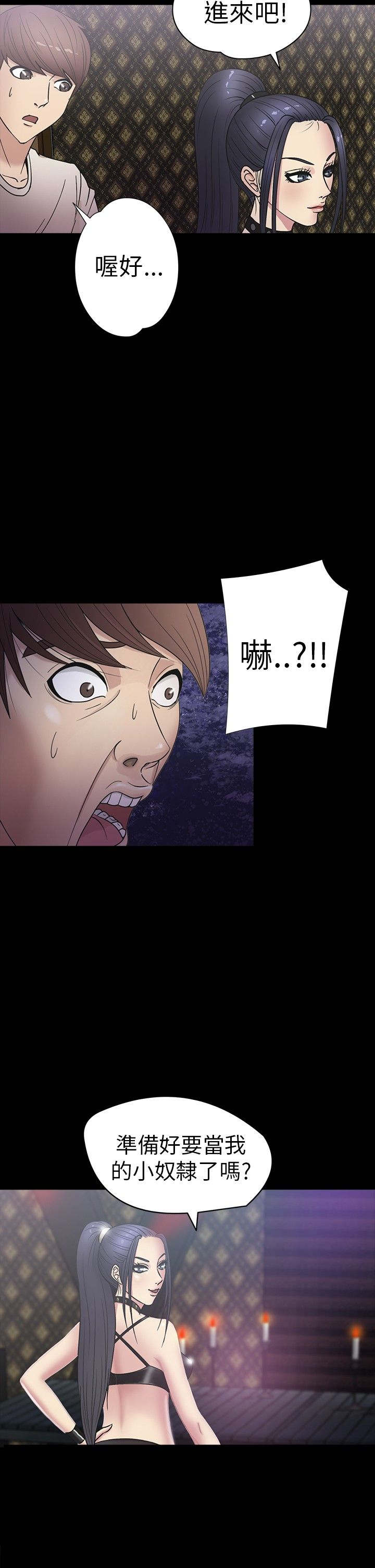 第16章：殴打3