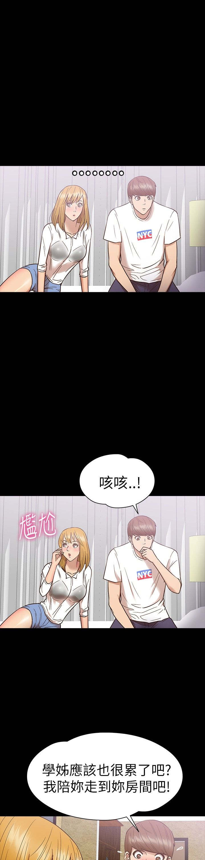 第11章：坠楼6