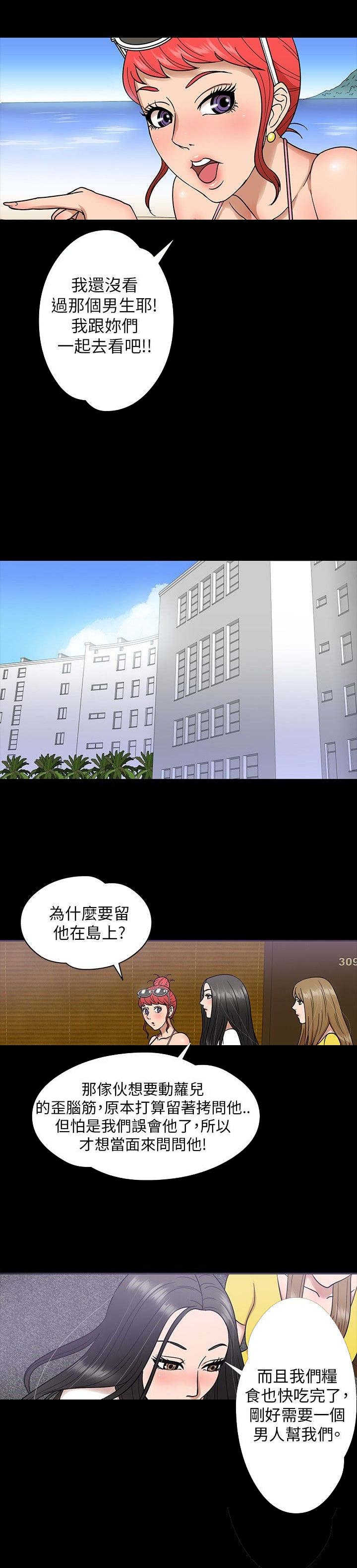 第6章：围观1